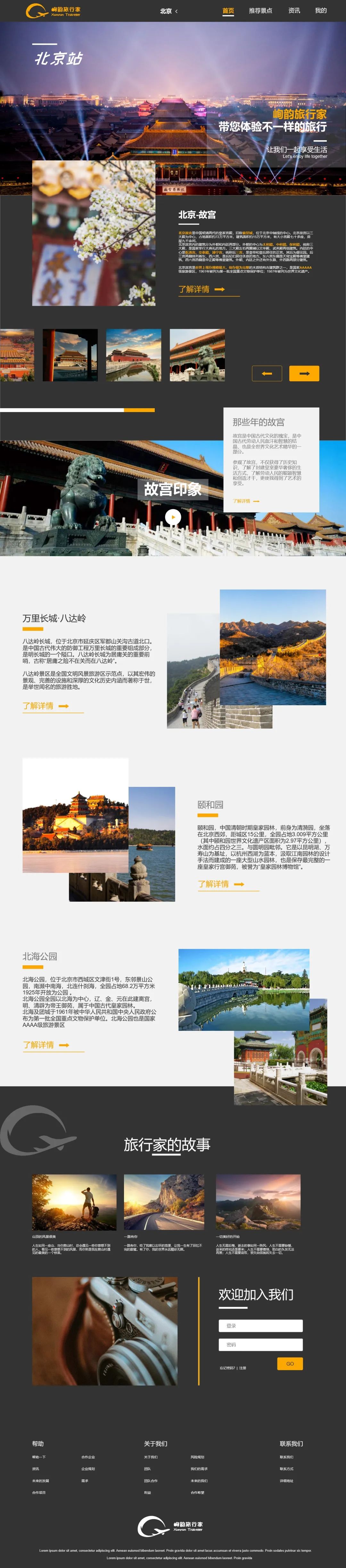 鍖楀ぇ闈掗笩涓滃彴鍩哄湴,鐩愬煄鍖楀ぇ闈掗笩瑙嗛