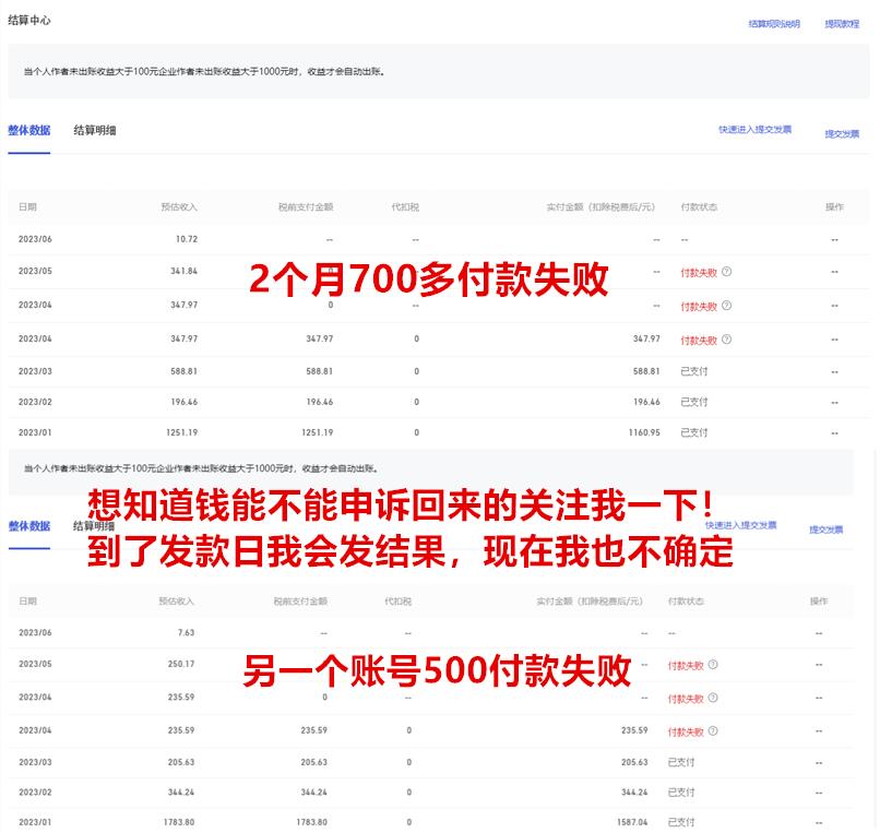 百家号被禁言怎么解封,百家号被禁言90天怎么解封