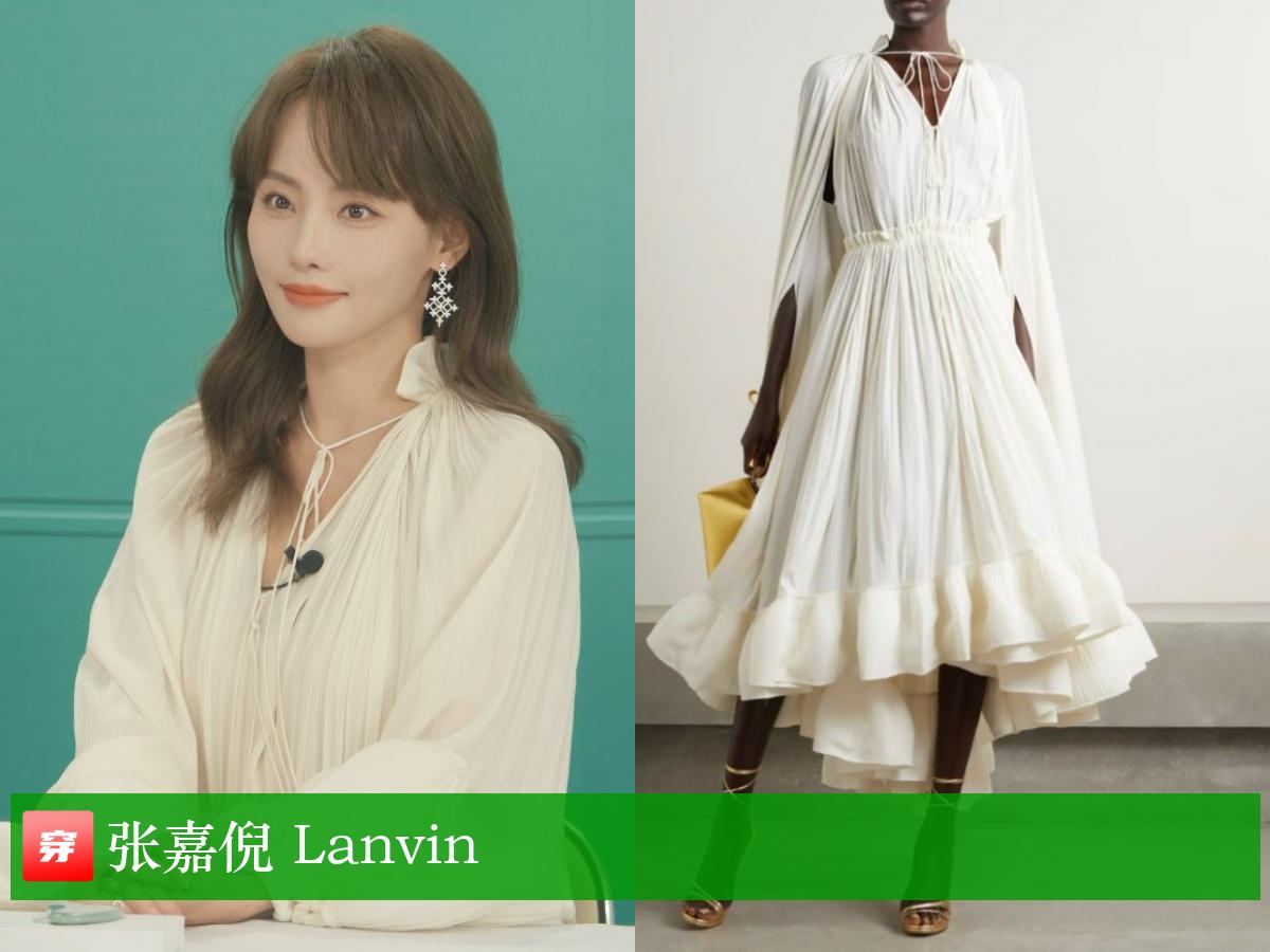 张嘉倪礼服穿搭大盘点，你看美不美？