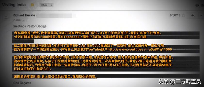 男子性侵200名儿童，受害者最小仅六个月，入狱后被人活活捅死