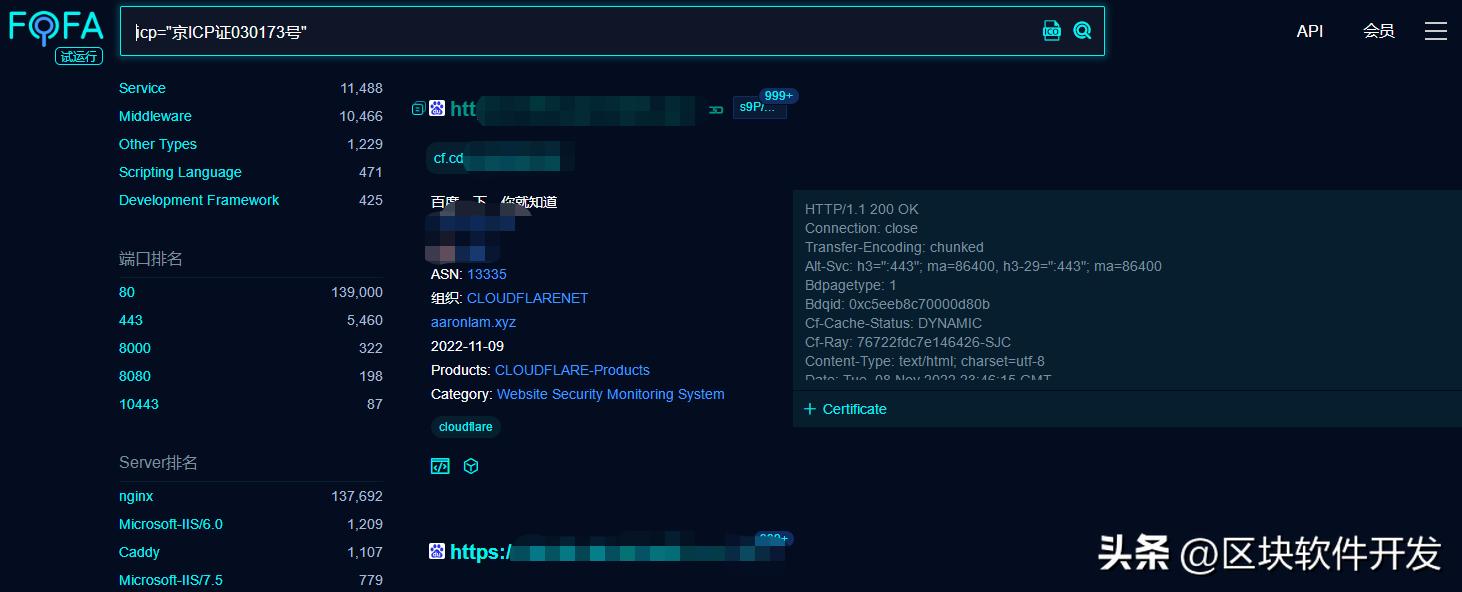 蜜罐部署方案,蜜獾防御系统部署