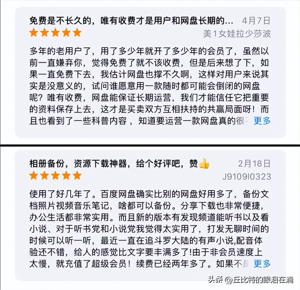百度网盘怎么设置每次登录验证,如何设置百度网盘登录验证