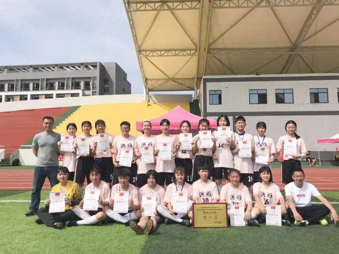 眉山市高中体育特长生招生,洪雅中学高中部招生条件