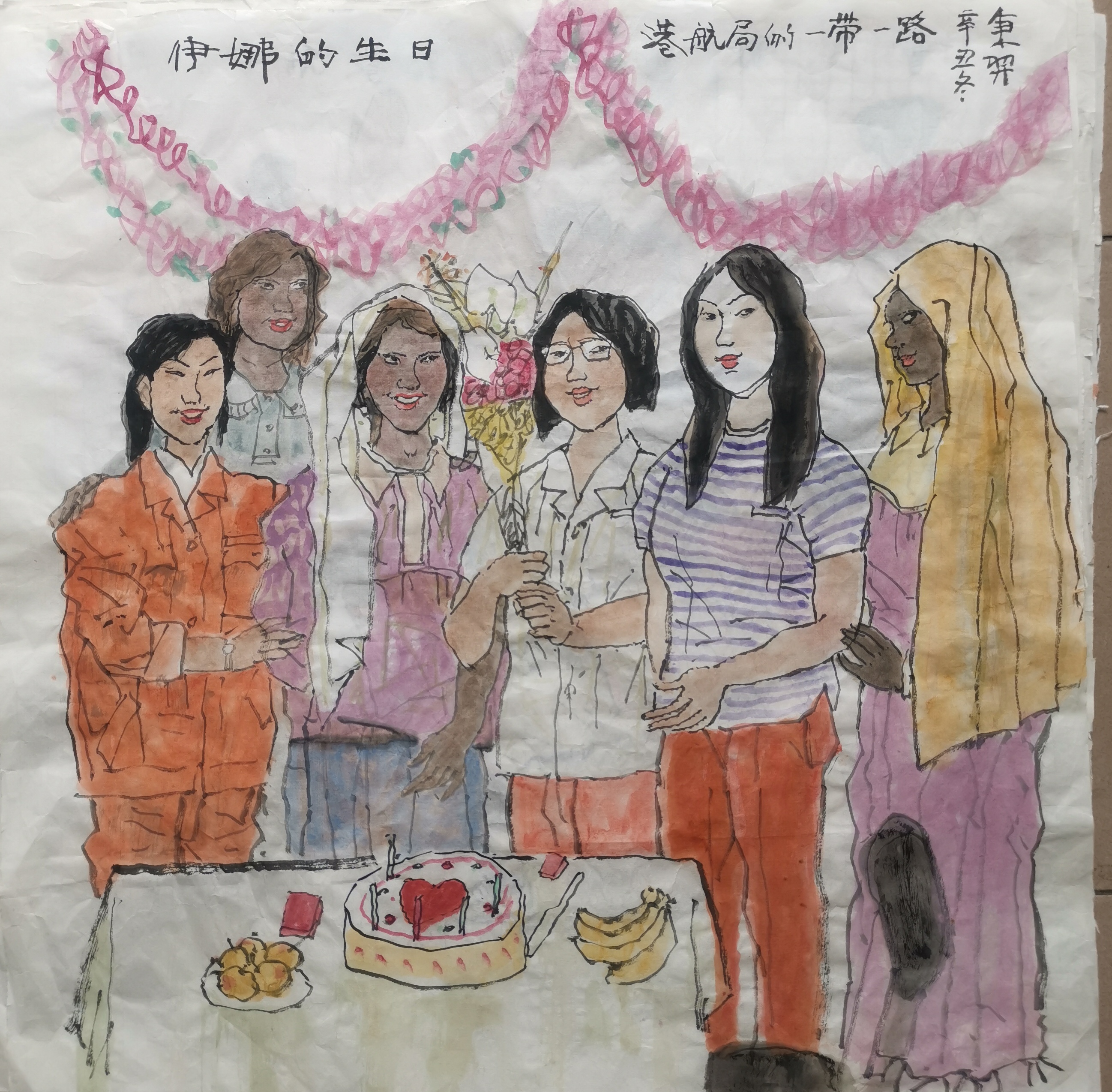 铁龙腾飞知无涯——中国铁建港航局“五一”献礼书画作品