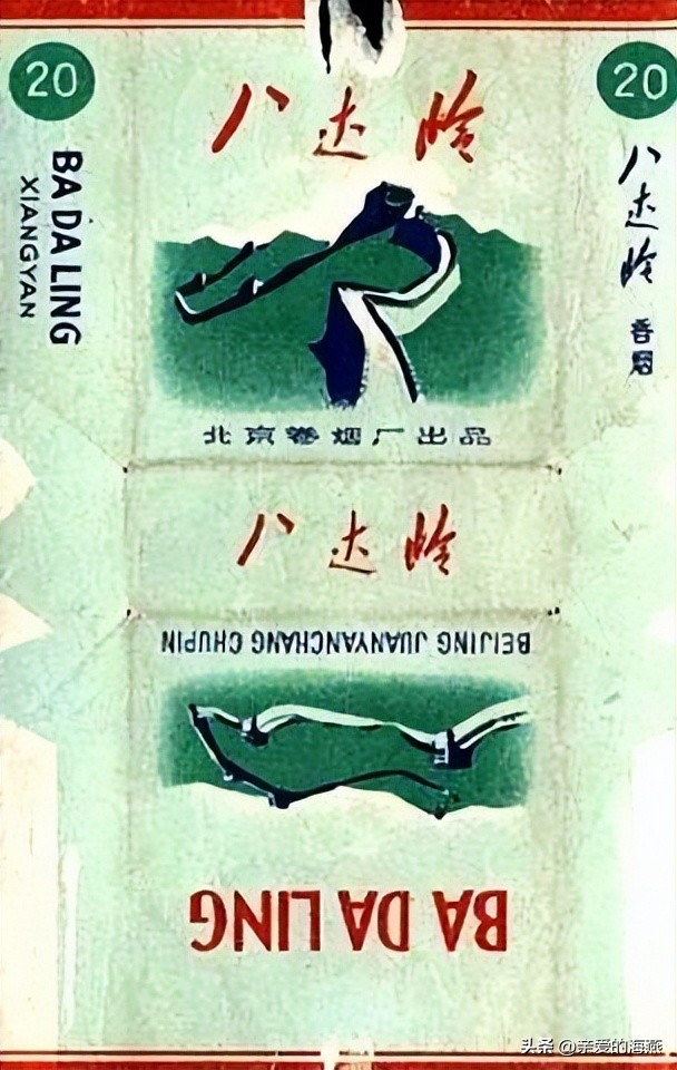 “已经绝迹”的老牌香烟:抽过3种以上,差不多是“爷爷”辈人了