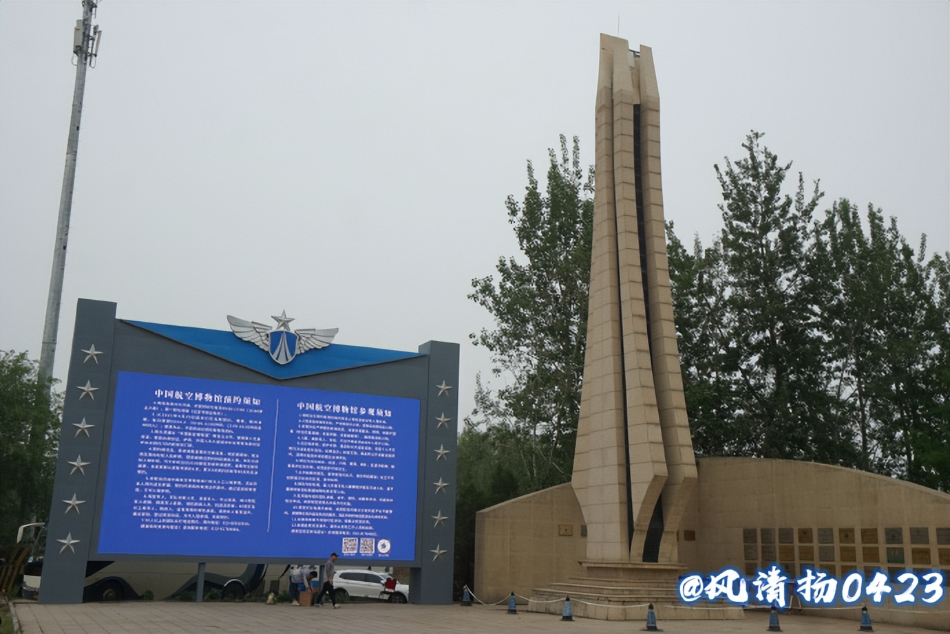 航空博物馆原图,航空博物馆2010