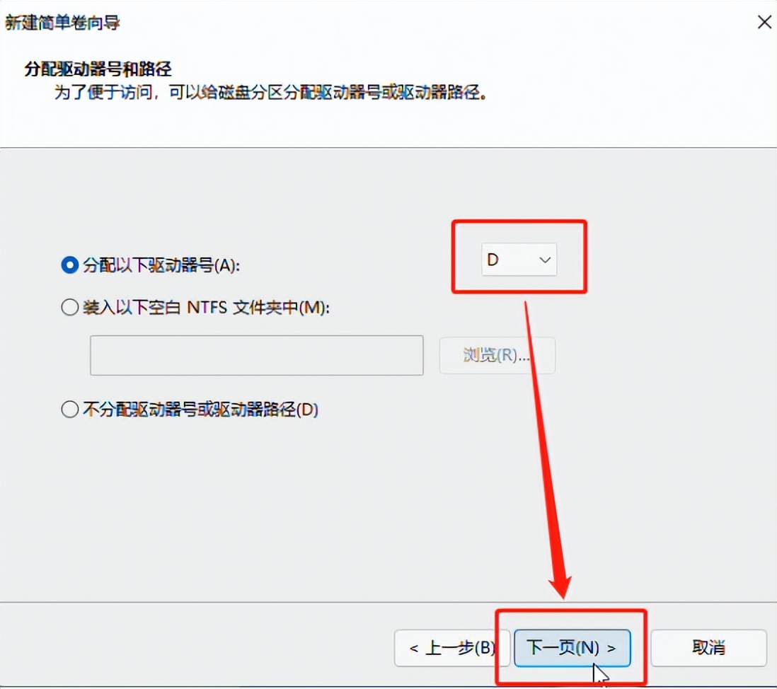 windows11家庭中文版磁盘分区,win11磁盘已加密能分区么