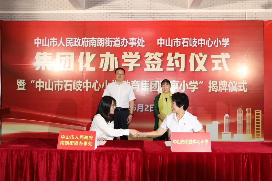 中山大力建设新学校增20万学位,新增30万个公办基础教育学位