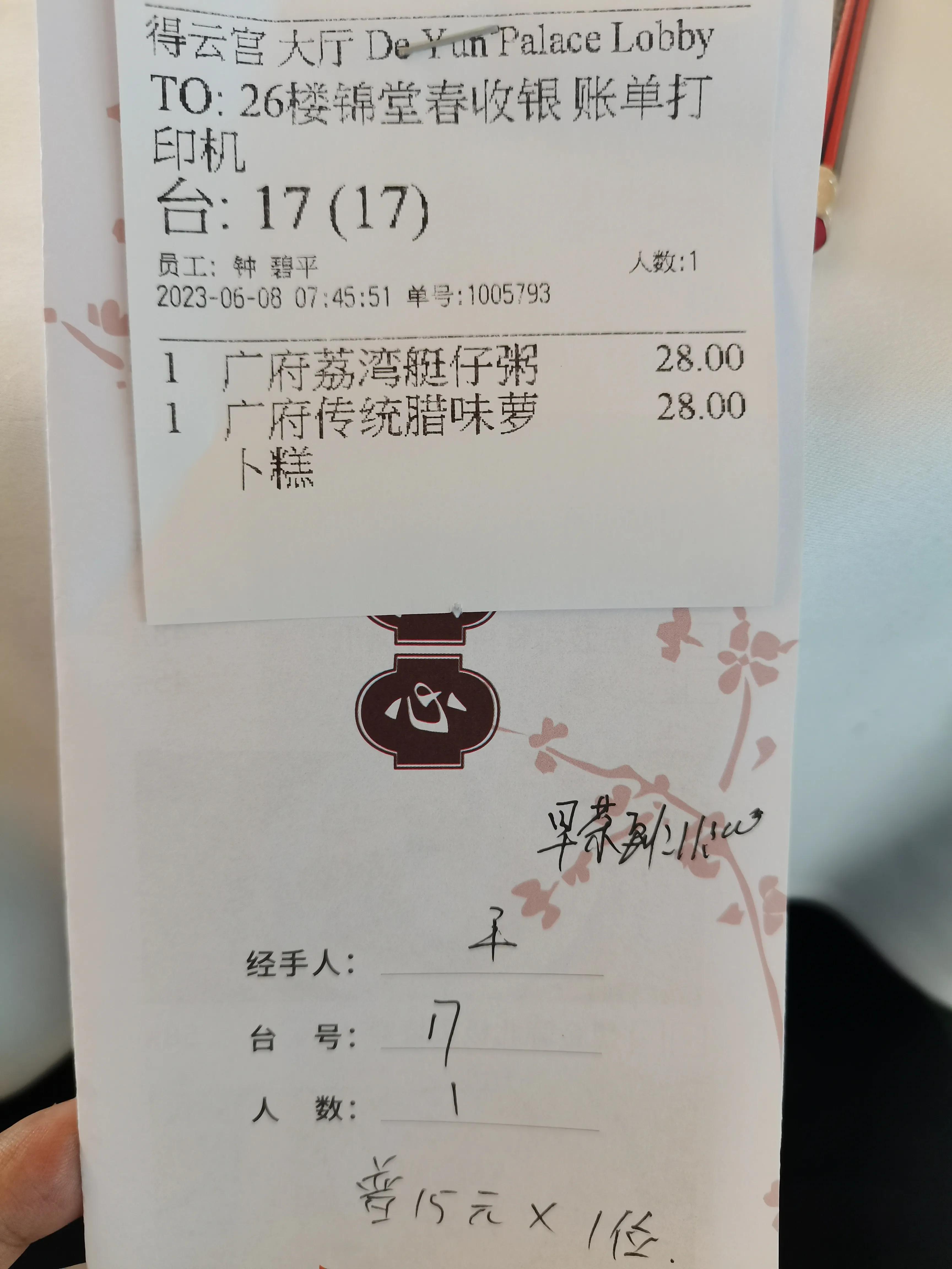 广州古代茶楼,广州古建筑早茶