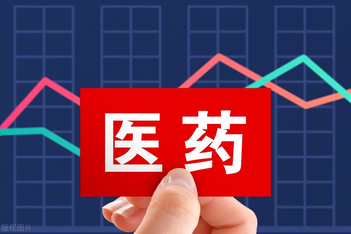 东北制药后市分析,以岭药业跌停此前发布安全性声明