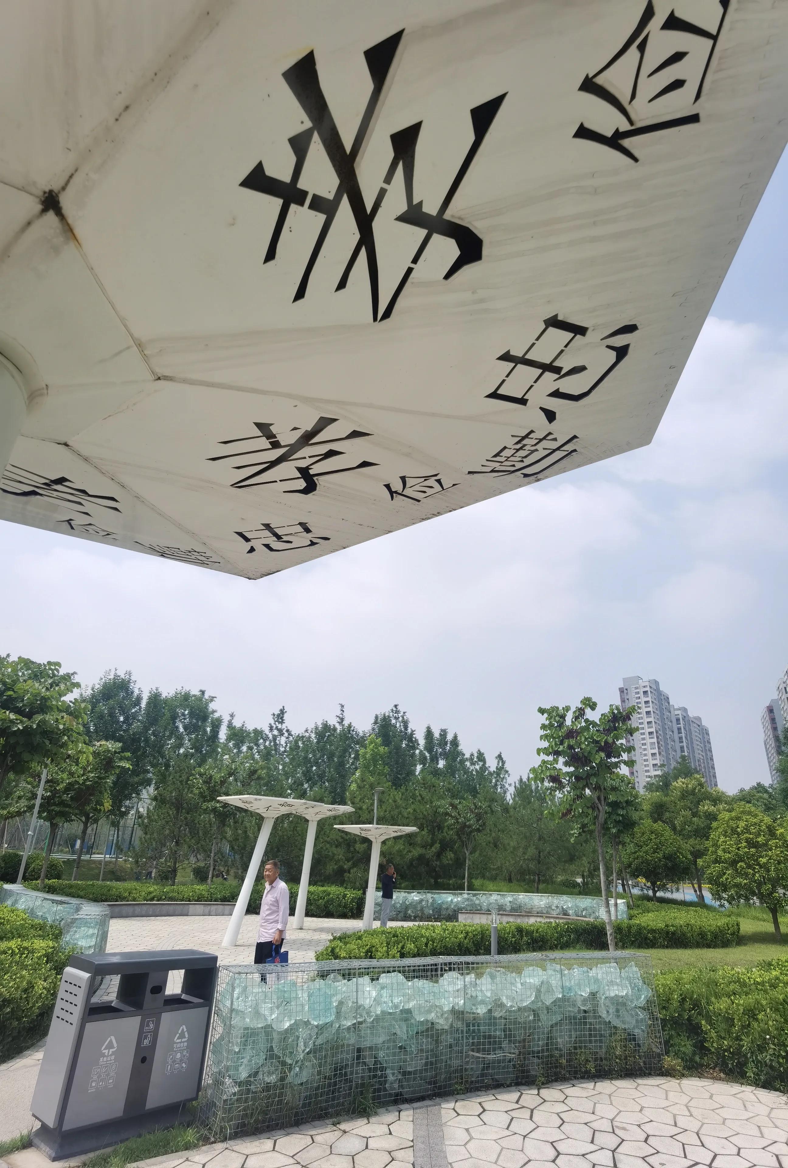 郑州青年公园地下停车场建设,郑州公园建停车场