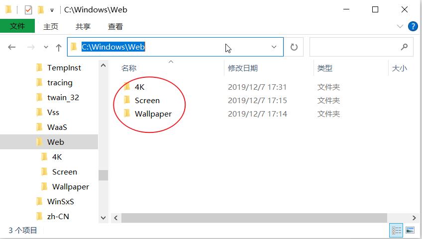 win10锁屏壁纸尺寸不对,win10默认壁纸变浅色了