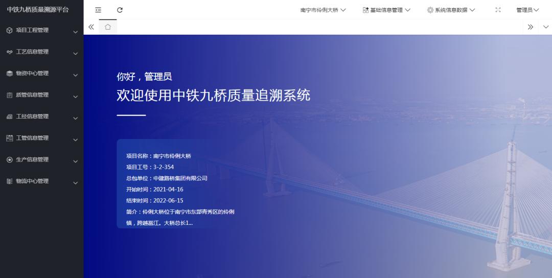 中铁九桥怎么样,中铁九桥好吗