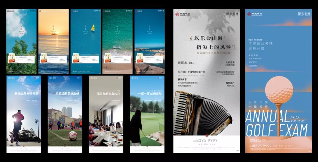 银丰玖玺城热销重新定义青岛豪宅,银丰玖玺城四期最低价