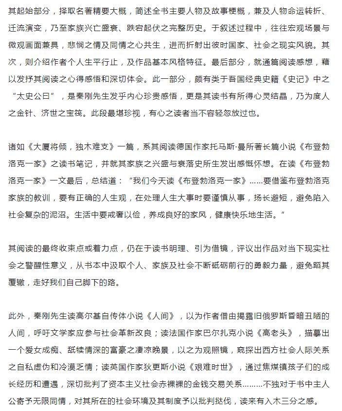 这个世界读书日与经典相遇,世界读书日近期十本好书推荐