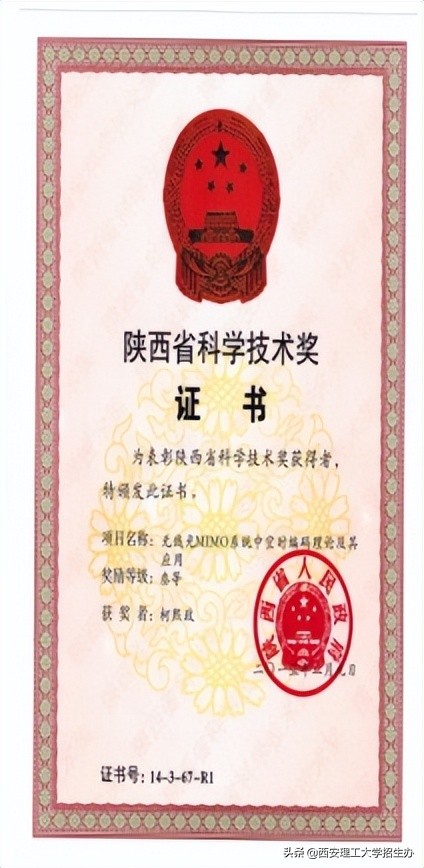 院长带你选专业杨爱民,院长教授选专业