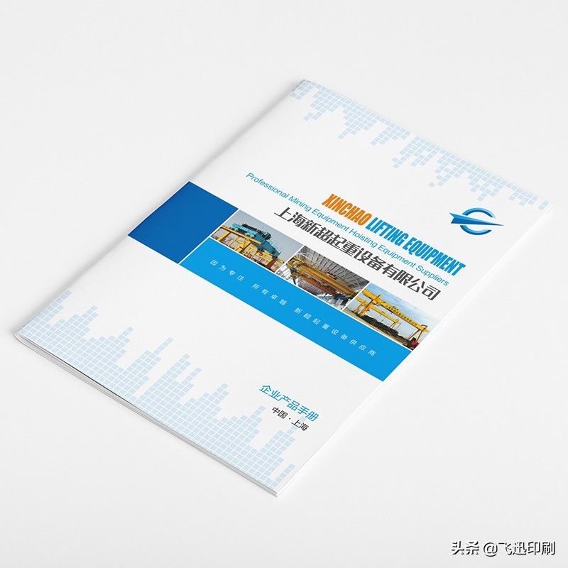 郑州画册书刊印刷设计,郑州画册宣传册设计印刷