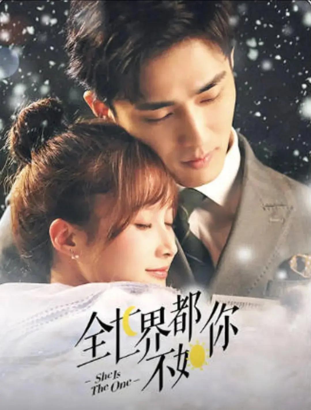 爱情很甜的电视剧,推荐一些巨甜的爱情剧