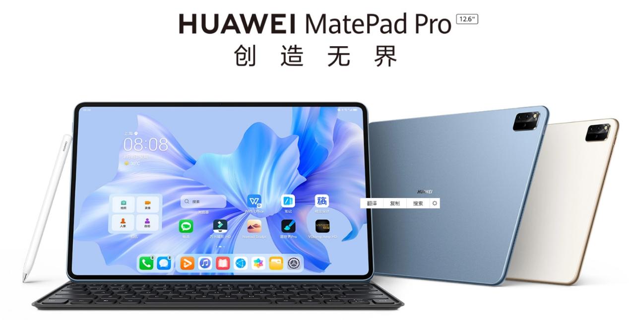 华为平板matepadpro颜色选择,华为matepadpro11跨应用取色