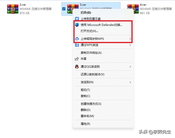 winrar右键解压二级菜单,右击找不到压缩文件选项