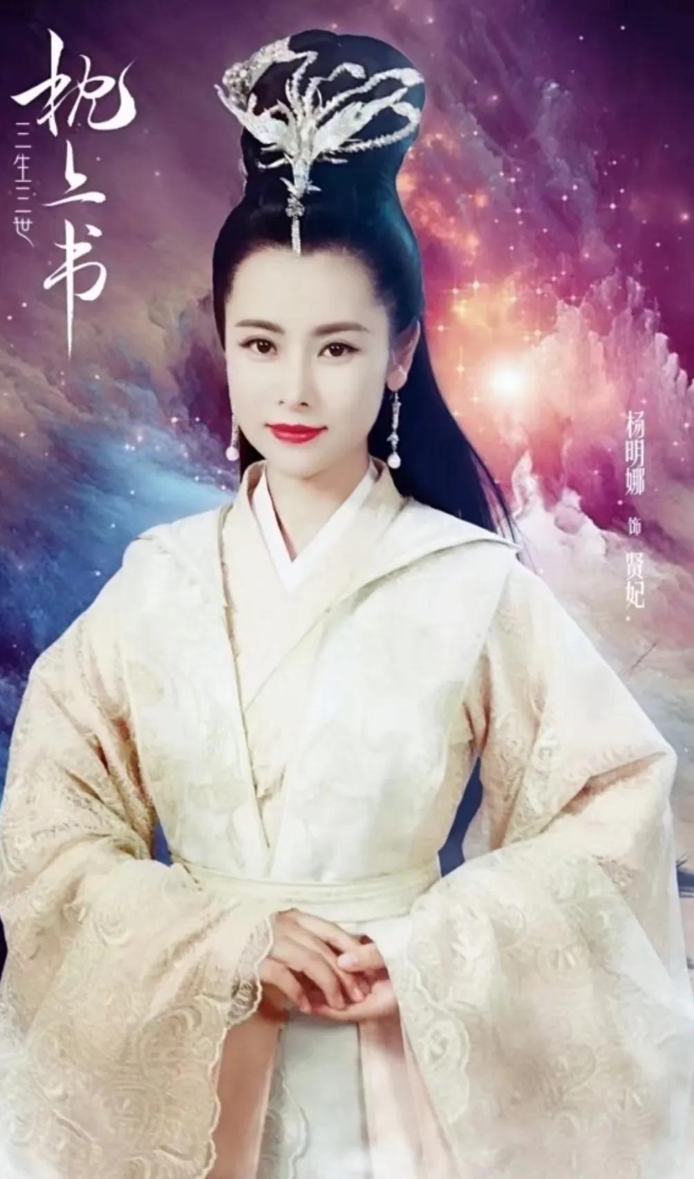 三生三世枕上书东华帝君单人图片,三生三世枕上书东华帝君上青丘