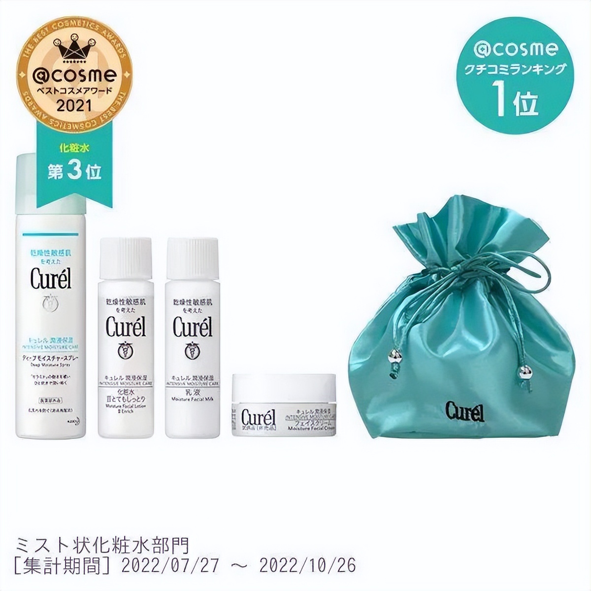 诸多惊喜礼遇，@cosmeBEAUTYDAY火热进行中