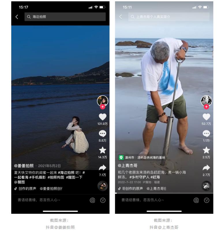 十大值得一去的海边沙滩,中国最美沙滩小众地方排名