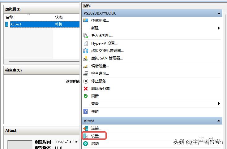 虚拟机提示c盘满了怎么办,虚拟机c盘爆满了怎么解决