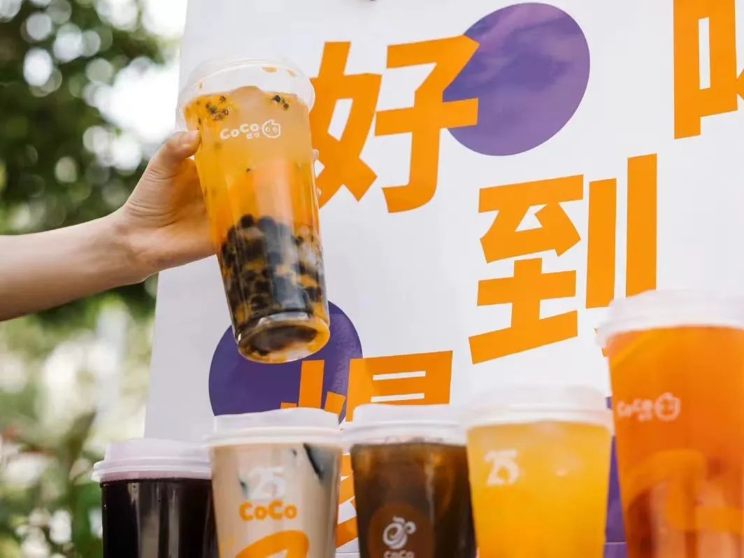 coco25周年,coco发展机会