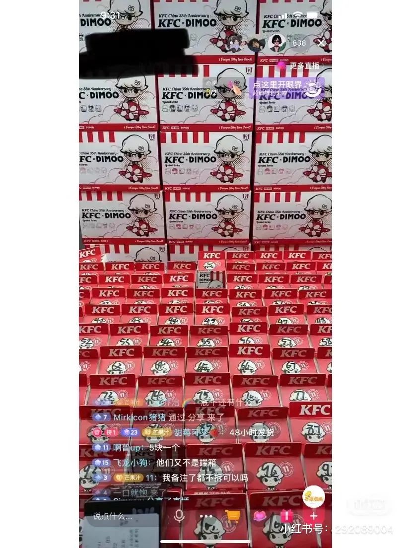 你这辈子有没有为成绩拼过命的,你这辈子有没有为肯德基拼过命