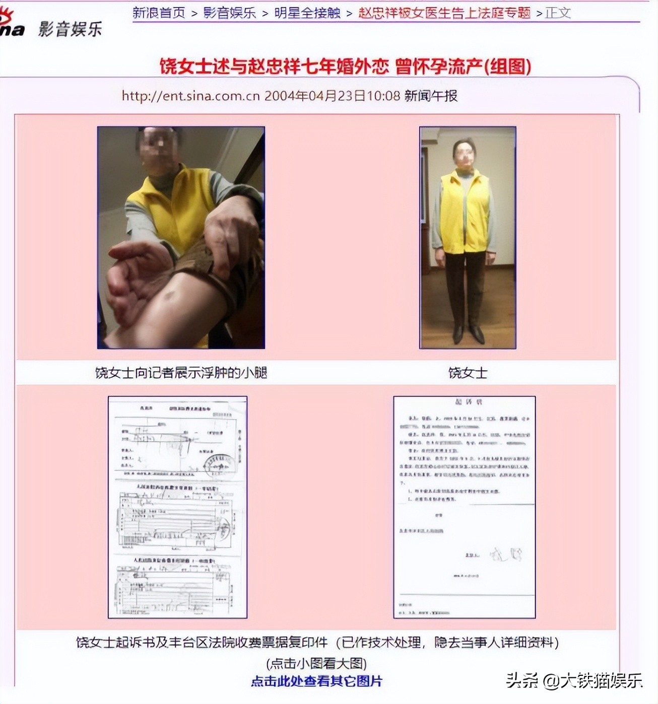 河北籍央视主持人,河北盛产主持人15位央视名嘴