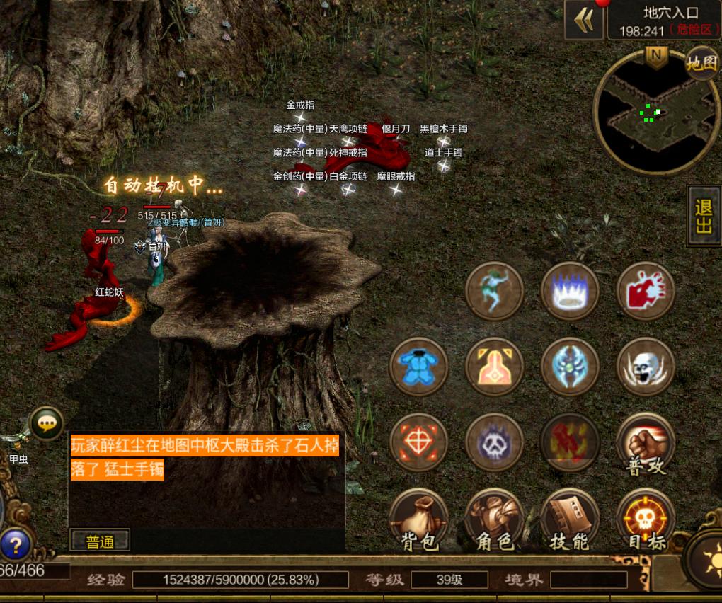 传奇世界经典传世,传奇世界三端互通的传世版本售卖