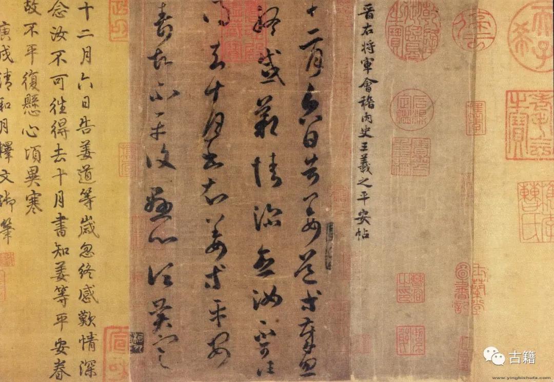 字帖一路平安,一字吉祥二字平安石匾