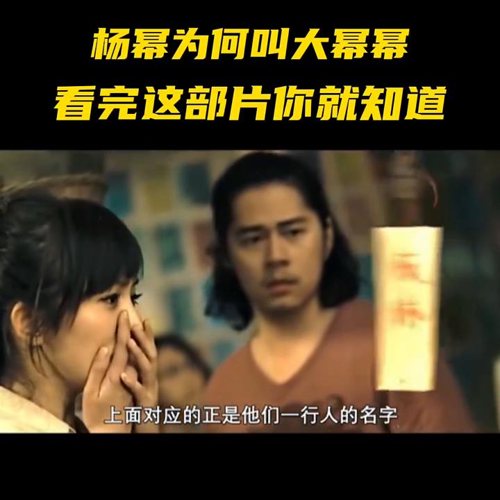 我的观影报告31集,我的观影报告