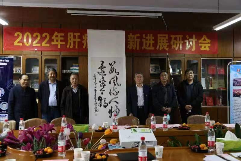 临沂凯旋医院20周年大会,临沂医院年会