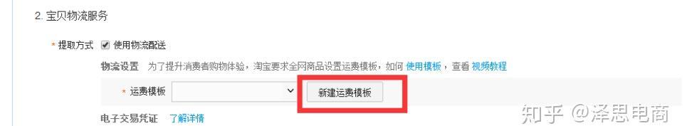 想做淘宝一手货源,淘宝做1688一件代发详细流程
