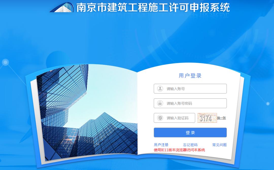 政务服务中心疫情防控工作,南京秦淮区疫情最新通报今天情况