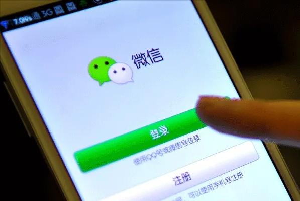 微信新规定三种行为将被封号,微信新规确认这三种情况将被封号