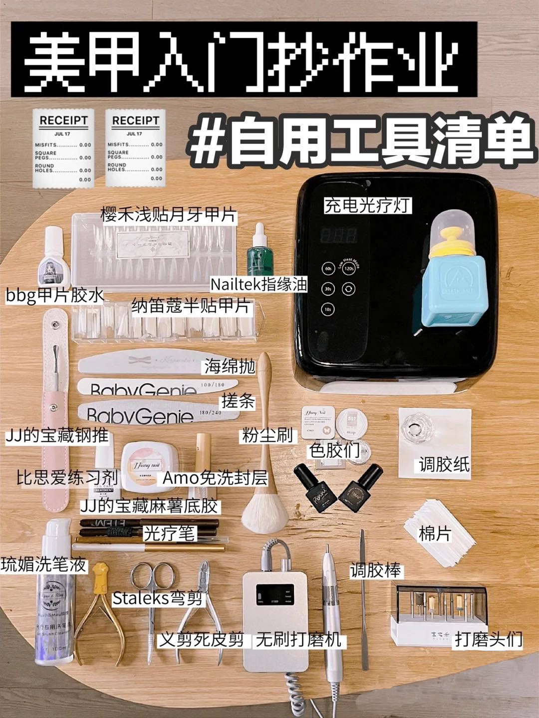 鎬濇厱杞诲ア缇庣敳,鎬濇厱缇庣敳