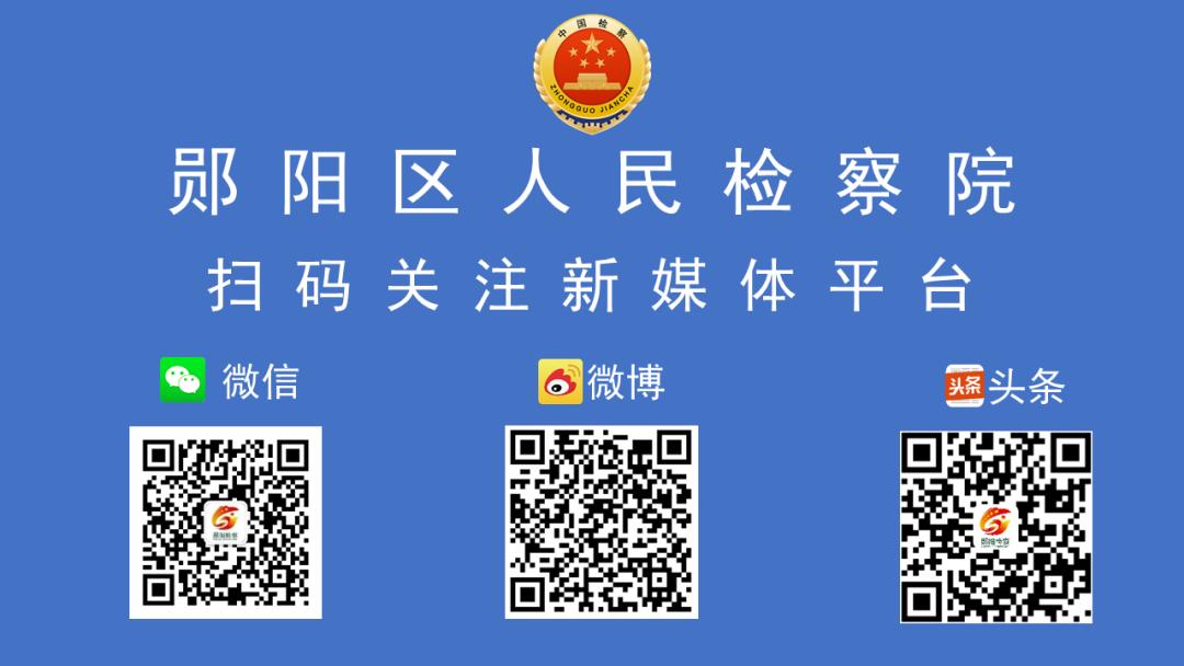 县检察院开展法治进校园巡讲活动,检察院迎六一法治进校园巡讲