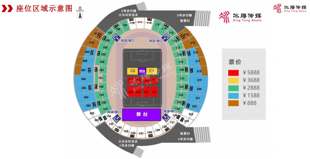 丛台酒521演唱会,丛台521群星演唱会攻略