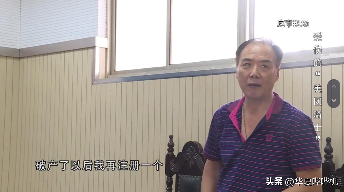 外卖小哥疑似超时被退单怎处理,外卖小哥超时被限制接单怎么办