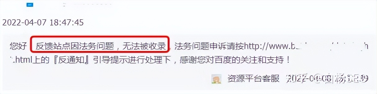 seo如何快速收录推荐,seo提交收录入口