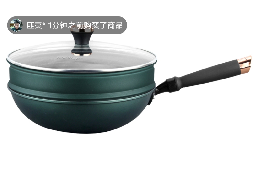 快手网红卖货剧本,快手情感主播剧本