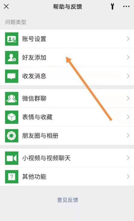 怎么给老年人关闭微信所有功能,手机微信上这2个设置最好关闭