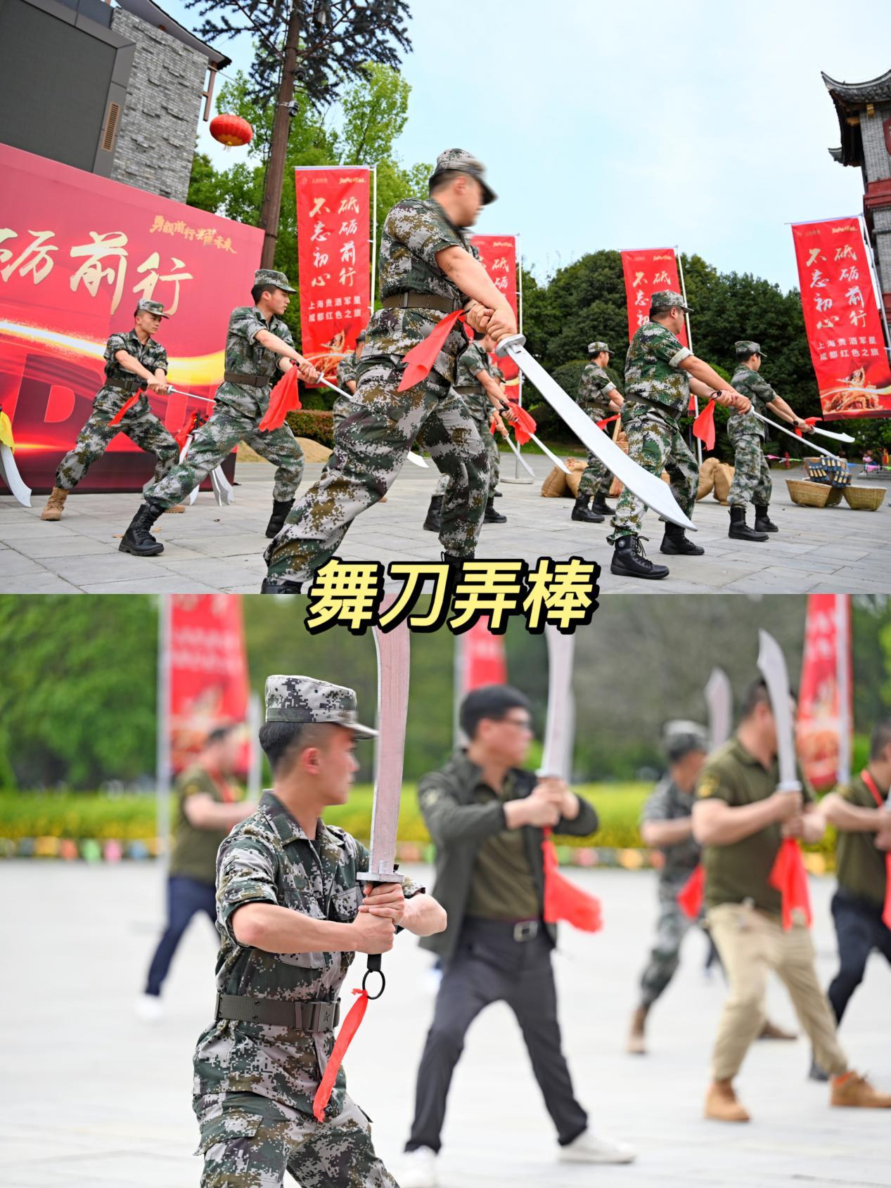 七一建党团建活动文件,建党团建趣味主题活动