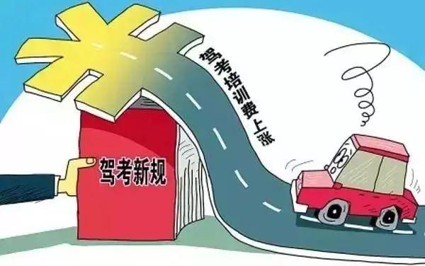 福州学车的最新通告,福州驾校春节上班