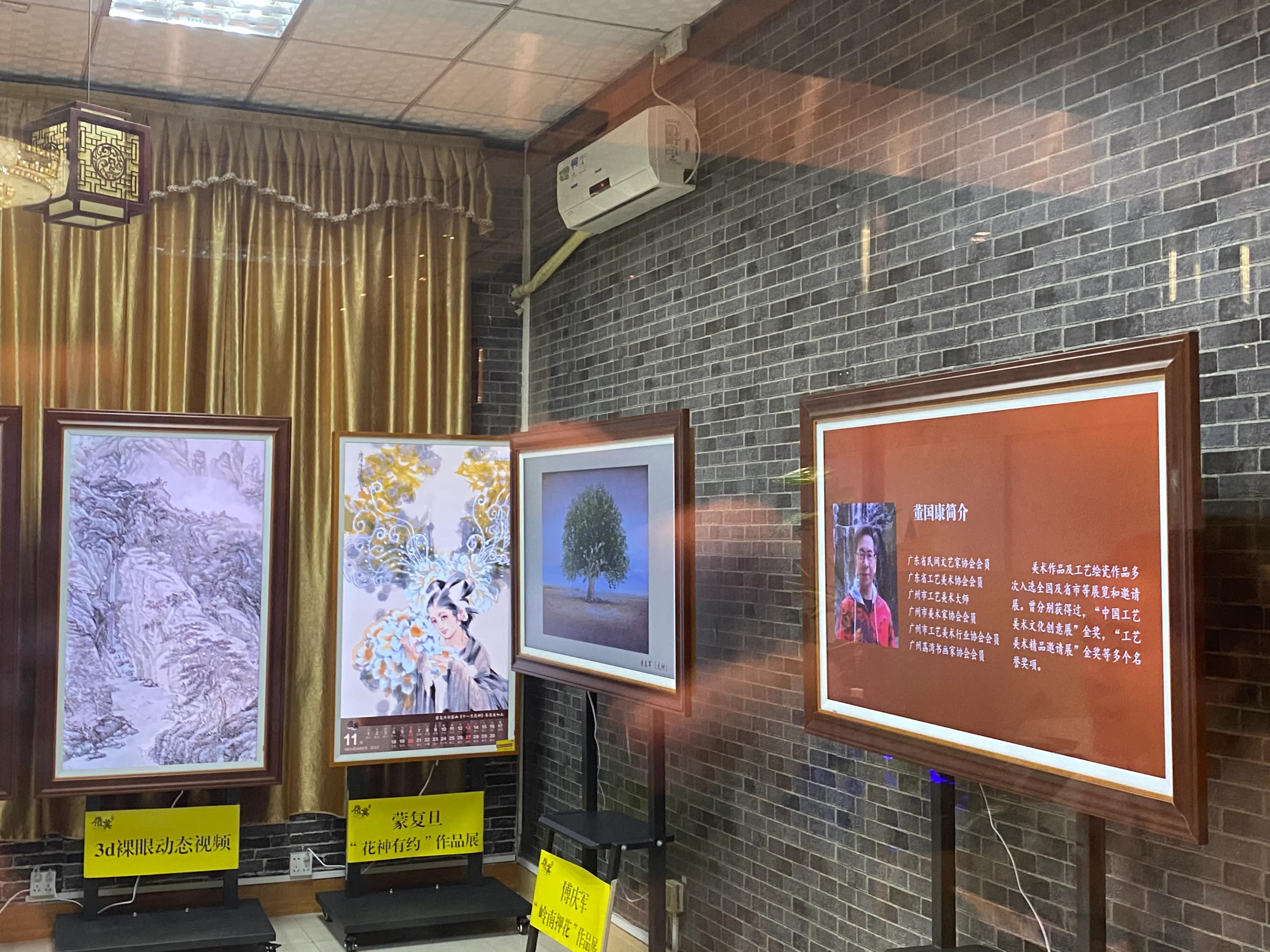 知否知否艺术,知否岭南艺术联展