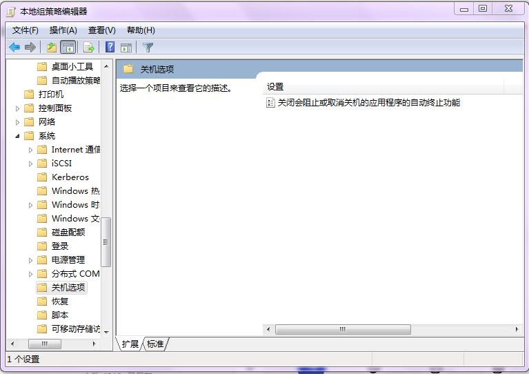 让windows11变得无比流畅,使你的windows更容易使用