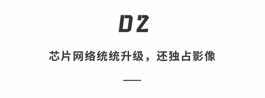 iPhone15「真机」提前上手！颜值炸裂，更薄更耐摔
